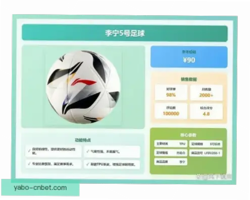 足球竞猜赛程表怎么用？锁定高回报比赛技巧